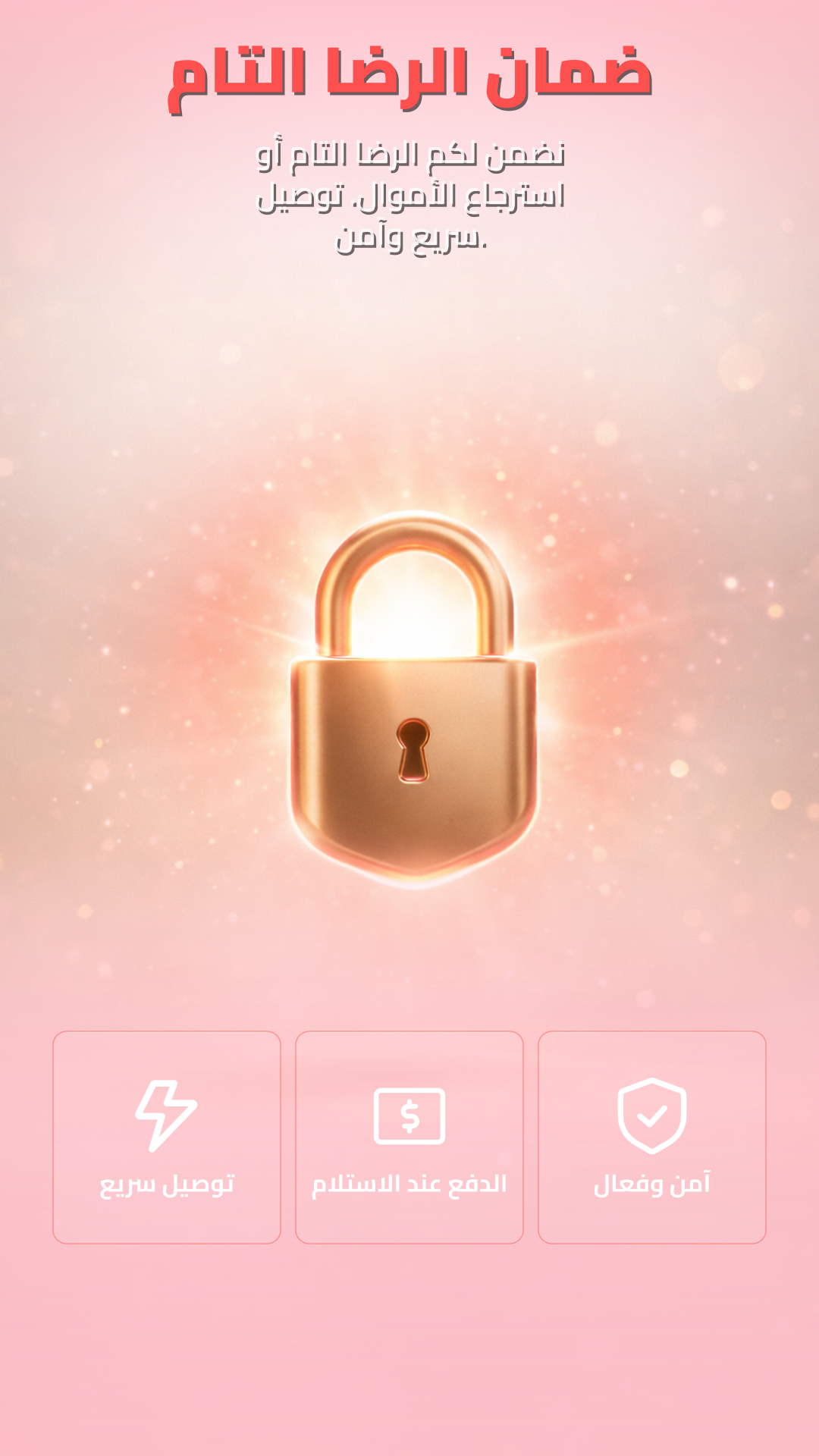 Guarantee — Glow Me !  Hydratation , lifting & éclat instantané