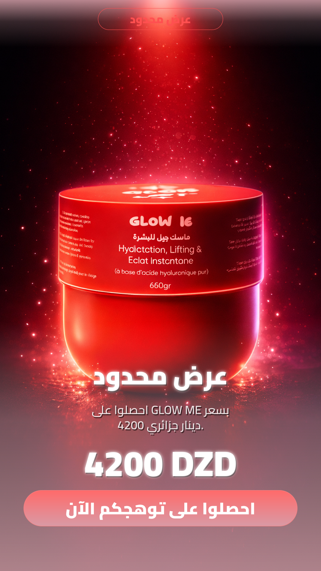 Offer — Glow Me !  Hydratation , lifting & éclat instantané